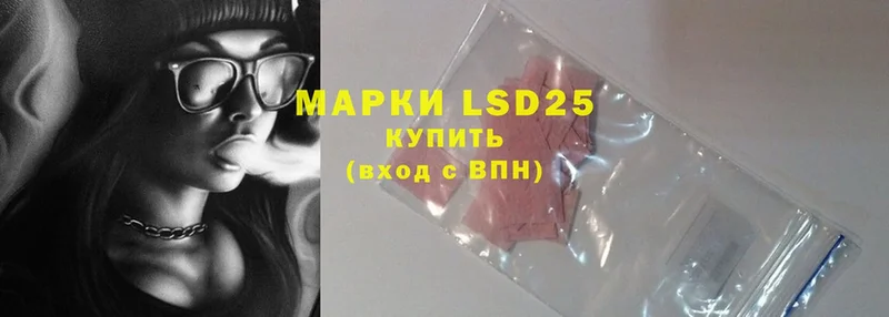 Наркошоп Ермолино Каннабис  СК  LSD-25  Меф мяу мяу 