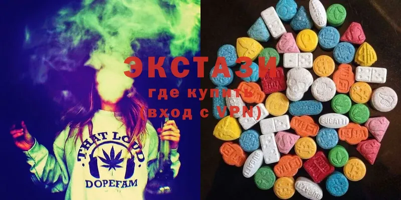 блэк спрут ССЫЛКА  Ермолино  Ecstasy ешки 