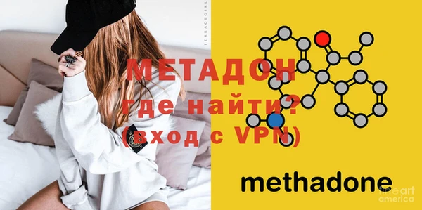 MDMA Premium VHQ Балахна