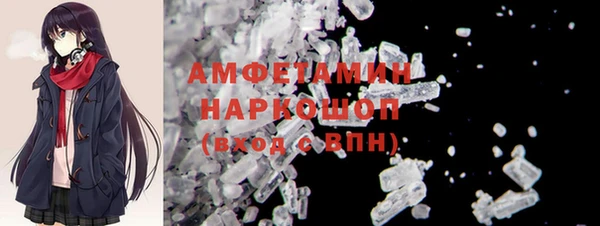 MDMA Premium VHQ Балахна