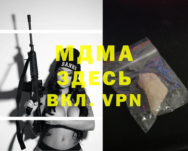 MDMA Premium VHQ Балахна