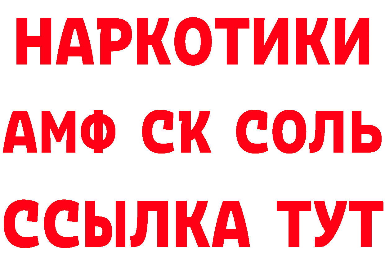 Героин гречка как зайти нарко площадка mega Ермолино