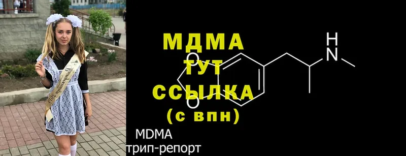 kraken зеркало  Ермолино  MDMA Molly 